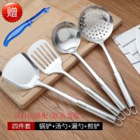 加厚不锈钢厨具套装锅铲煎铲大漏勺汤勺饭勺粉捞火锅勺厨具八件套