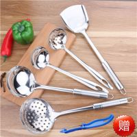 加厚不锈钢厨具套装锅铲煎铲大漏勺汤勺饭勺粉捞火锅勺厨具八件套