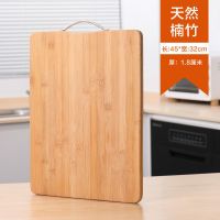 菜板大号菜板砧板家用楠竹案板剁骨板刀板切菜板占板擀面板