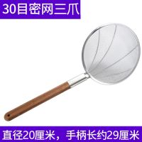 大漏勺过滤网大号不锈钢笊篱厨房商用捞面勺细漏网捞篱家用捞勺