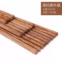 双鸡翅木长筷子无漆无蜡日式儿童实木家用餐具10双家庭套装筷子