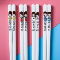 陶瓷筷子家用健康环保卫生不发霉防滑易清洗耐高温一家人筷子