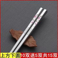 5双10双套装304不锈钢筷子家用防滑防霉不发霉快子餐具家庭装