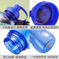 塑料水杯男大容量女水壶户外便携式水瓶耐摔大号杯子