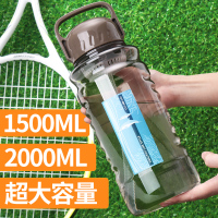 水杯大容量塑料水杯便携户外运动太空杯大塑料水壶便携旅行水杯