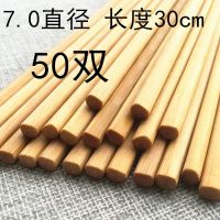 筷子家用无漆无蜡竹筷子加长火锅筷中式餐具筷炭化竹筷