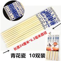 筷子家用无漆无蜡竹筷子加长火锅筷中式餐具筷炭化竹筷