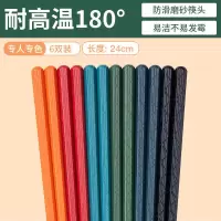 筷子家用不发霉儿童餐具易收纳日式家庭一家人防滑快子