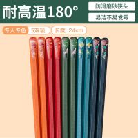 筷子家用不发霉儿童餐具易收纳日式家庭一家人防滑快子