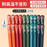 筷子家用不发霉儿童餐具易收纳日式家庭一家人防滑快子