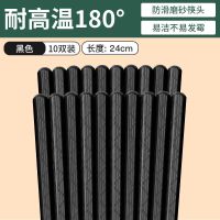 筷子家用不发霉儿童餐具易收纳日式家庭一家人防滑快子