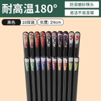 筷子家用不发霉儿童餐具易收纳日式家庭一家人防滑快子