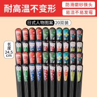 筷子家用不发霉儿童餐具易收纳日式家庭一家人防滑快子