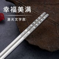 304不锈钢筷子家用防滑防烫防霉合金铁方形快子家庭装餐具