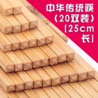 20-100双装竹筷子中华筷竹制餐具筷子无漆无蜡筷家用碳化