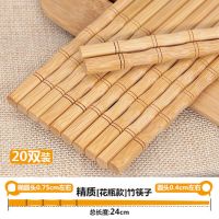20-100双装竹筷子中华筷竹制餐具筷子无漆无蜡筷家用碳化