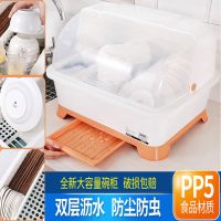 置物放碗架防尘虫抽拉大沥水架厨房双层碗盆柜筷收纳盒带推盖碗筷