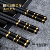 防滑家用筷子不发霉耐高温合金筷子合金筷子家庭装餐具筷