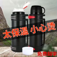 保温杯304不锈钢保温水壶户外大容量暖热水瓶开水壶男 女水杯子