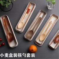 日式木质餐具木勺木筷便携筷子学生旅行家居筷子勺子套装精致套装