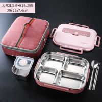 304不锈钢保温饭盒上班族1人便携分隔可带汤学生便当餐盒分格餐盘
