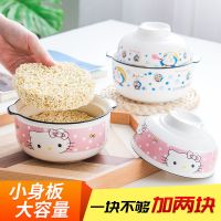 单个大号陶瓷碗泡面碗带盖双用方便面碗日式宿舍学生便携碗筷勺装