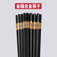 50双黑色合金筷子酒店餐厅饭店筷商用筷耐高温防100双家用筷