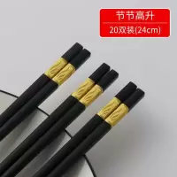 合金筷子家用防滑不发霉耐高温10-20双酒店家庭装快子可