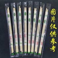 一次性快筷子便宜筷子直发外卖打包方便卫生筷商用家用筷