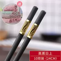 合金筷子家用 10-20双快子不发霉家庭装不变形耐高温餐具套装