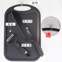 黑钢厨师刀菜刀厨房刀具套装菜板削皮器锋利家用切肉刀