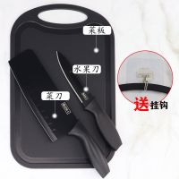 黑钢厨师刀菜刀厨房刀具套装菜板削皮器锋利家用切肉刀