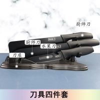 黑钢厨师刀菜刀厨房刀具套装菜板削皮器锋利家用切肉刀