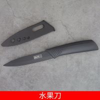 黑钢厨师刀菜刀厨房刀具套装菜板削皮器锋利家用切肉刀