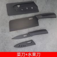 黑钢厨师刀菜刀厨房刀具套装菜板削皮器锋利家用切肉刀