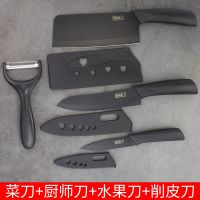 黑钢厨师刀菜刀厨房刀具套装菜板削皮器锋利家用切肉刀