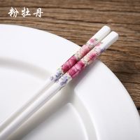 景德镇创意陶瓷筷子中式不发霉防滑耐高温易清洗骨瓷