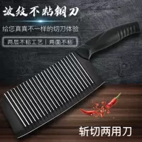 工艺家用不粘切菜刀厨房不锈钢厨师刀切肉刀切片刀砍骨刀