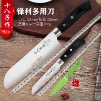 多用水果刀不锈钢厨刀厨房刀具加长家用切片切西瓜带套装|B款大小组合赠刀套+小水果刀