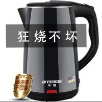 电热水壶家用烧水壶保温大容量防烫自动断电快烧水壶