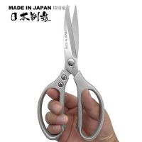 日式剪刀家用厨房鸡骨剪全不锈钢剪骨头多功能剪刀|银色-强力剪