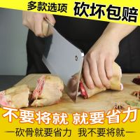 锻打加厚砍骨刀家用不锈钢剁骨刀厨房斩切刀斩骨刀具