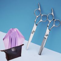 家用理发美发剪刀成人儿童碎发剪工具打薄牙剪头发刘海平剪子套装|新款:平剪+牙剪+成人围布+收纳包