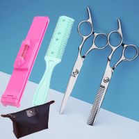 家用理发美发剪刀成人儿童碎发剪工具打薄牙剪头发刘海平剪子套装|新款：平剪+牙剪+包+刘海器+削发梳