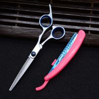 理发剪刀剪头发工具剪头发剪刀刘海剪子家用美发牙剪头发打薄|平剪+刮刀