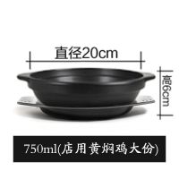 明火耐高温陶瓷黄焖鸡米饭砂锅煲仔饭砂锅韩式小砂锅浅沙锅煲|750ML无盖(锅+托盘)