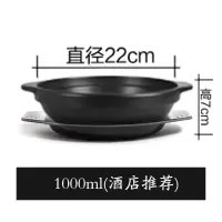 明火耐高温陶瓷黄焖鸡米饭砂锅煲仔饭砂锅韩式小砂锅浅沙锅煲|1000ML无盖(锅+托盘)