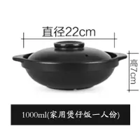 明火耐高温陶瓷黄焖鸡米饭砂锅煲仔饭砂锅韩式小砂锅浅沙锅煲|1000ML锅+盖子+托盘
