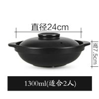 明火耐高温陶瓷黄焖鸡米饭砂锅煲仔饭砂锅韩式小砂锅浅沙锅煲|1300ML锅+盖子