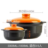 砂锅炖锅大容量陶瓷煲耐热耐高温沙锅家用燃气煲汤锅|橙色炖锅3.3升送1L推荐款